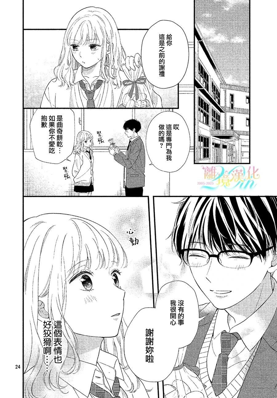 第24页