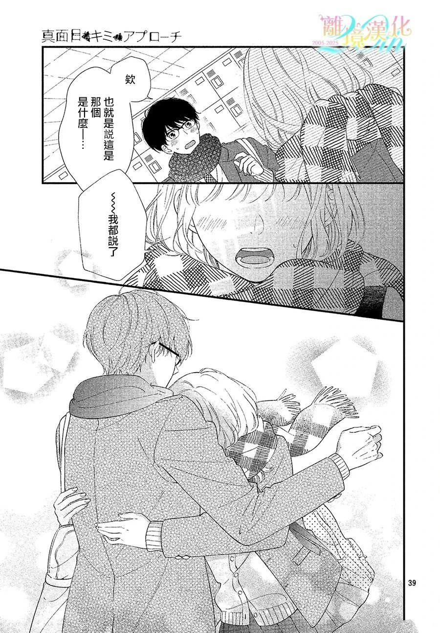 第39页