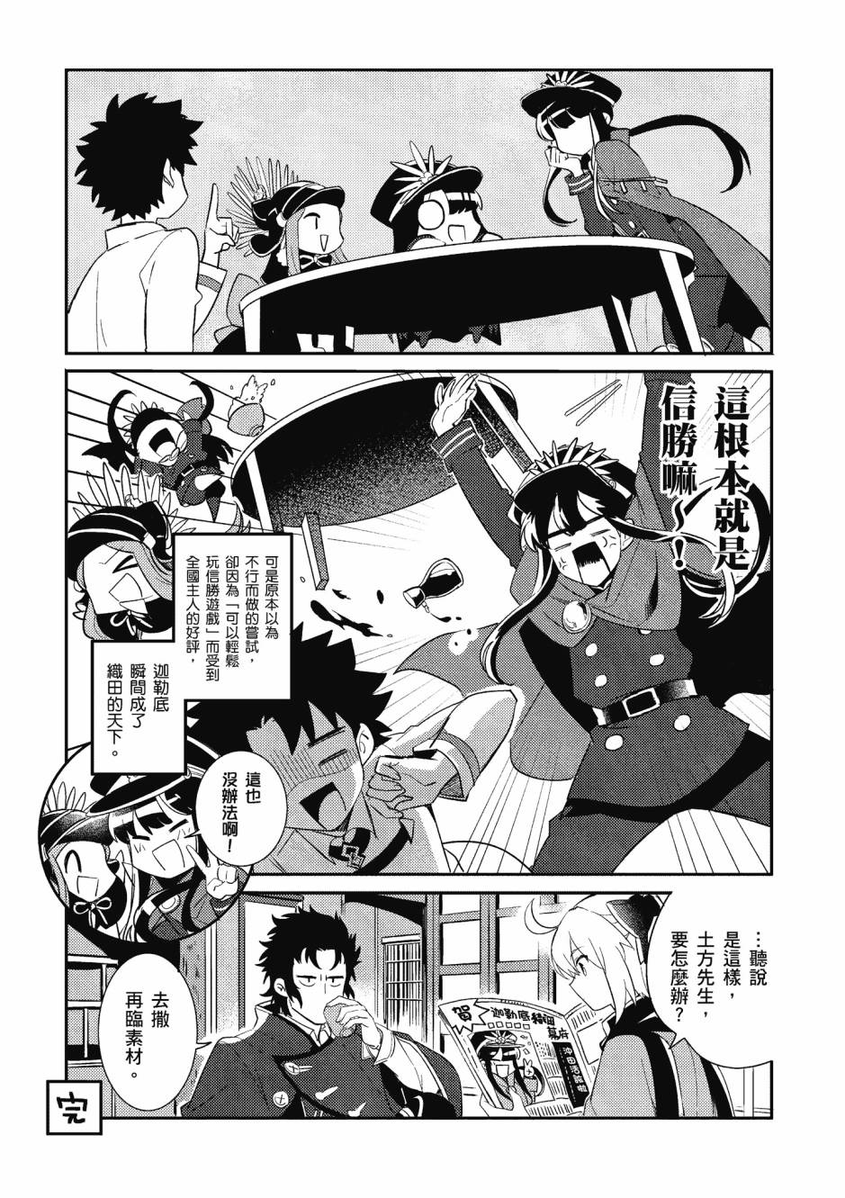第104页