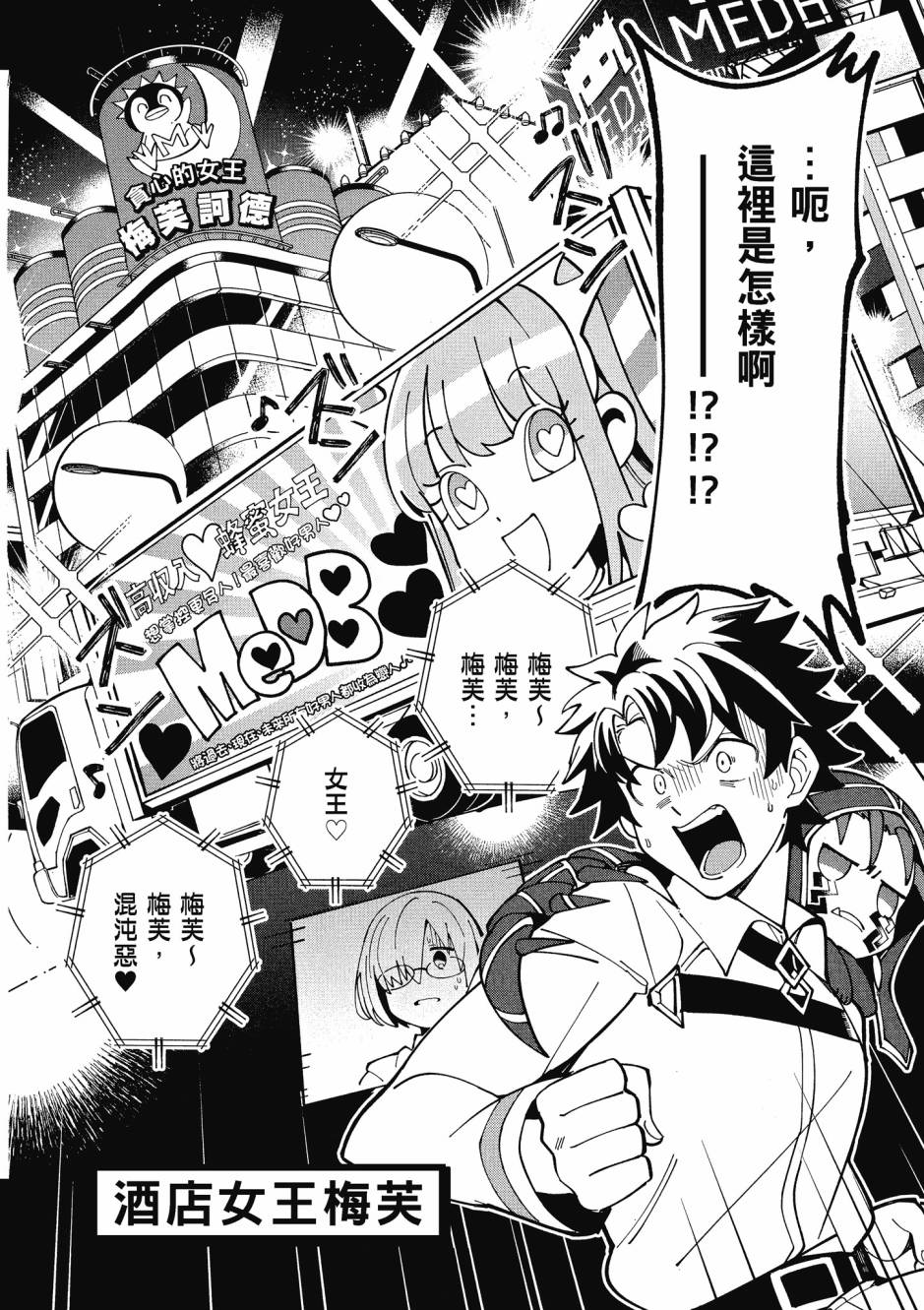 第116页