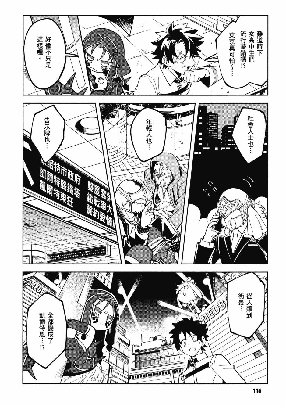 第118页