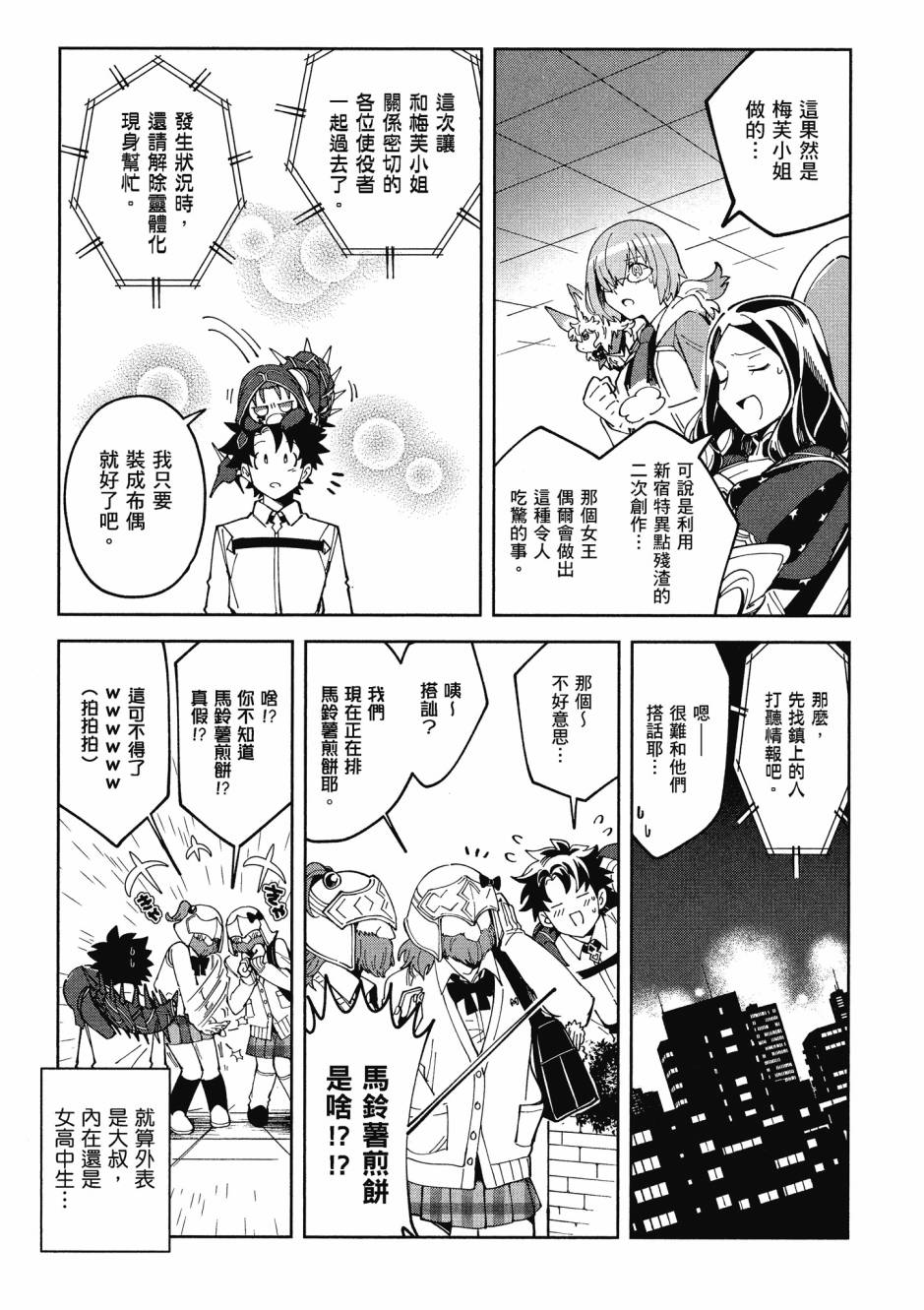 第119页