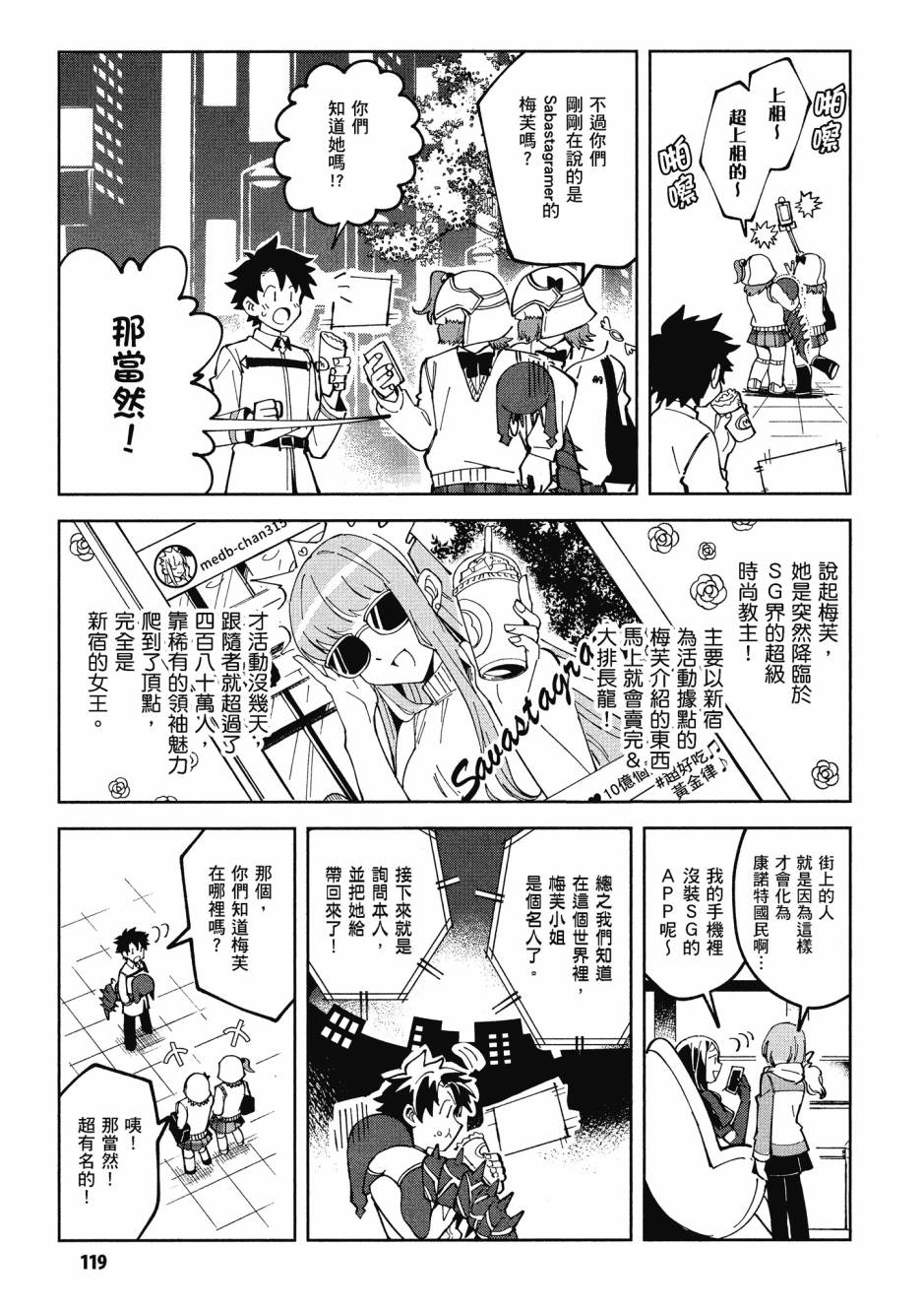 第121页