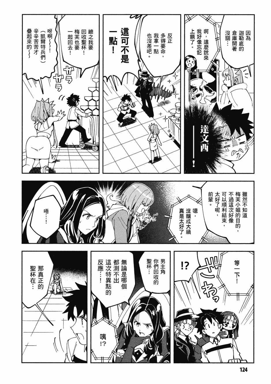 第126页