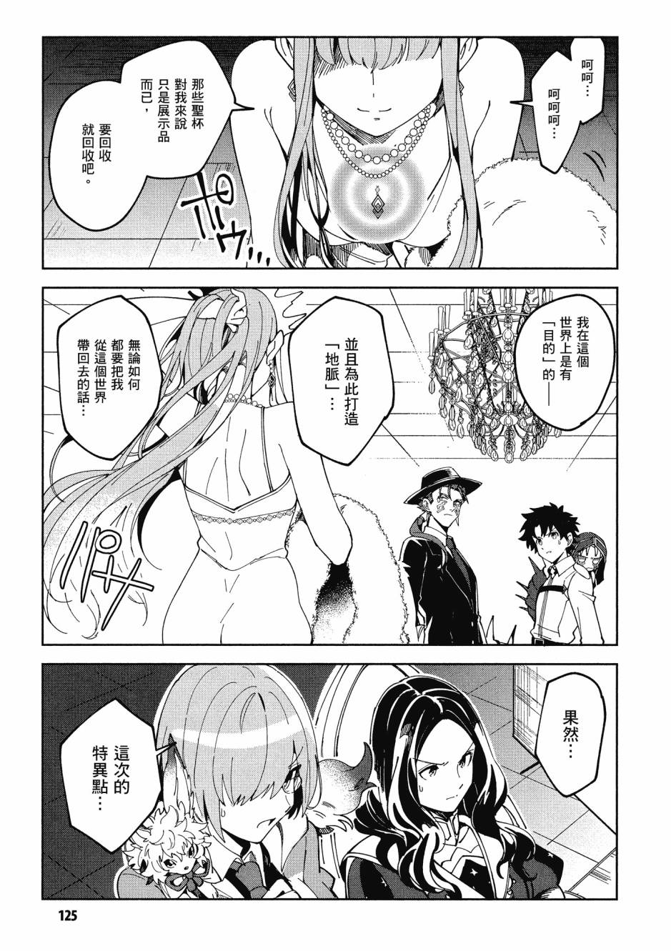 第127页