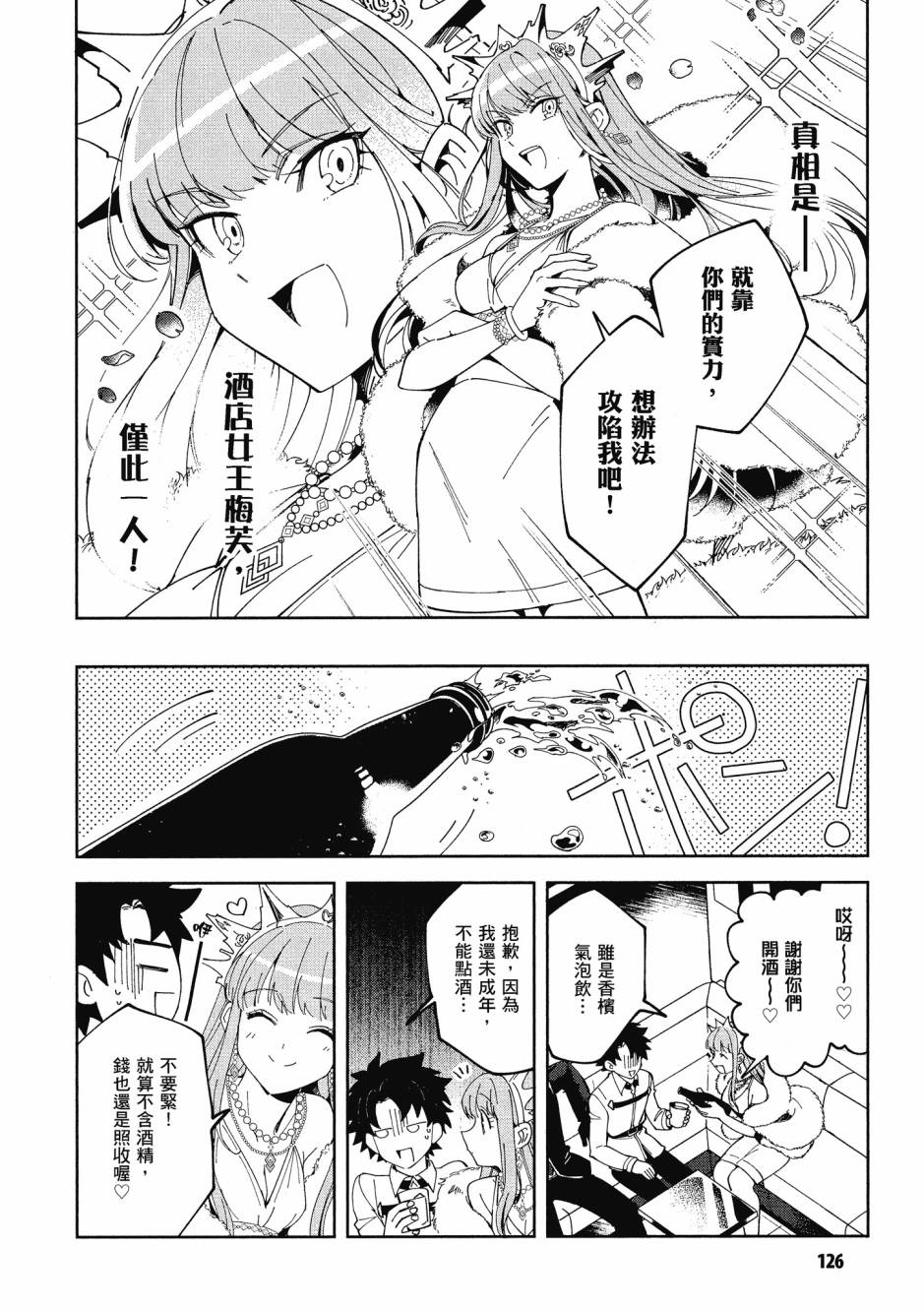 第128页