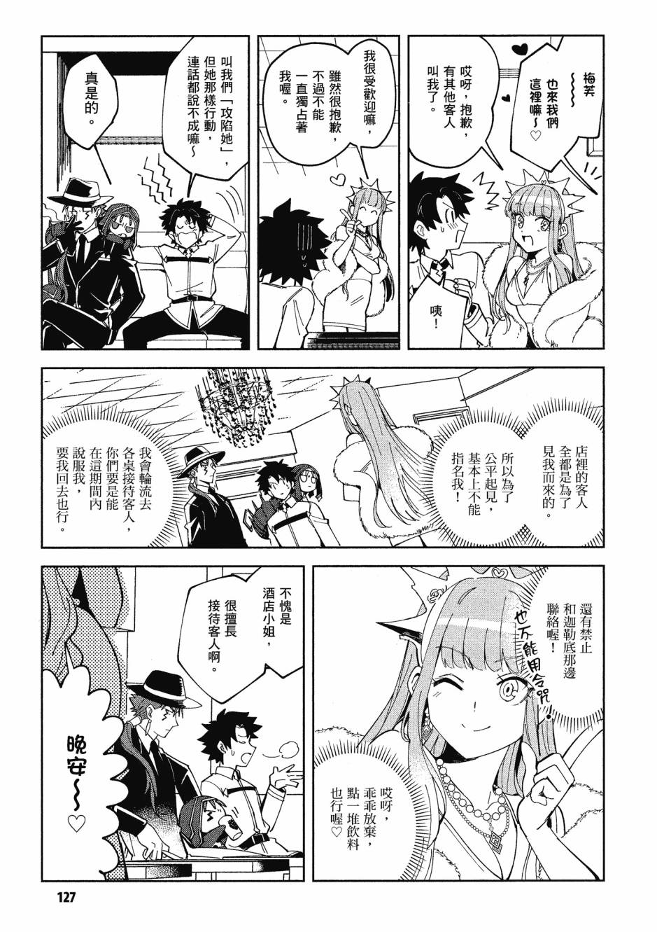 第129页