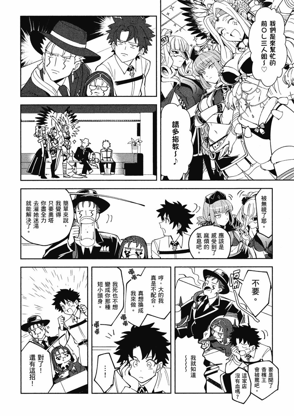 第130页