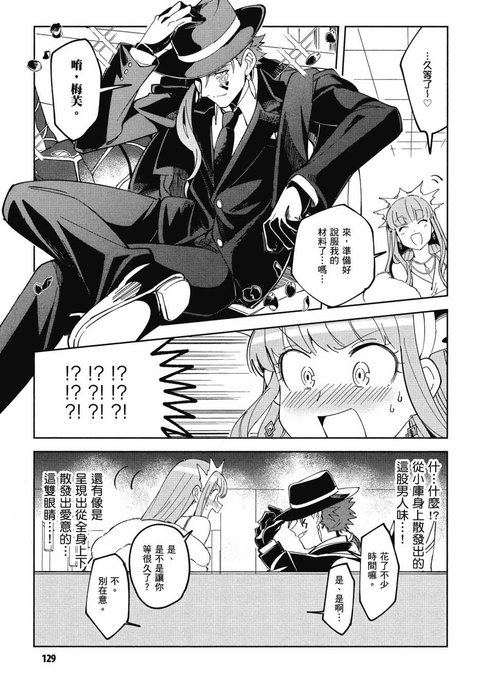 第131页