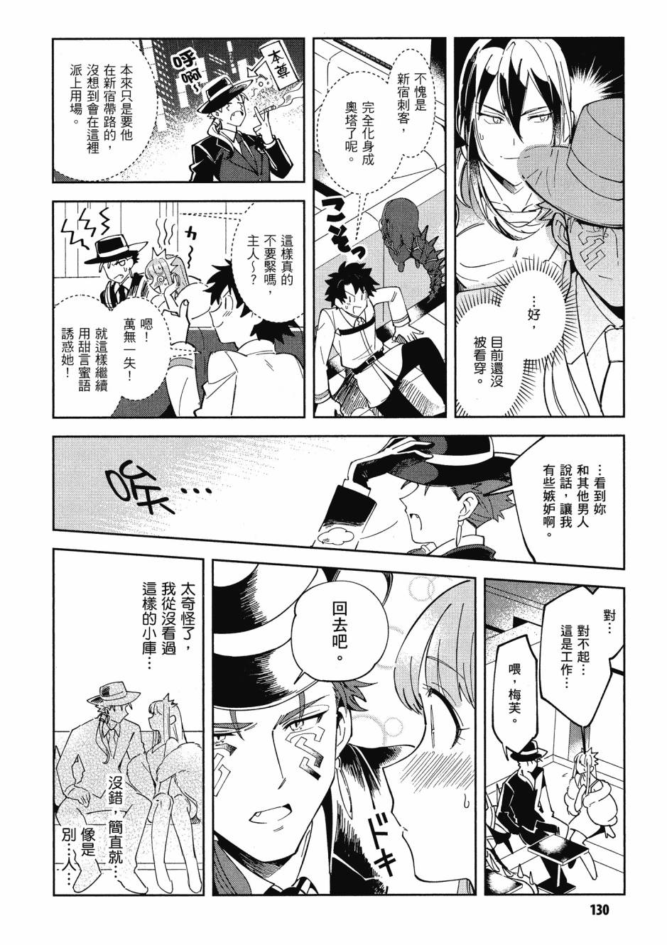 第132页
