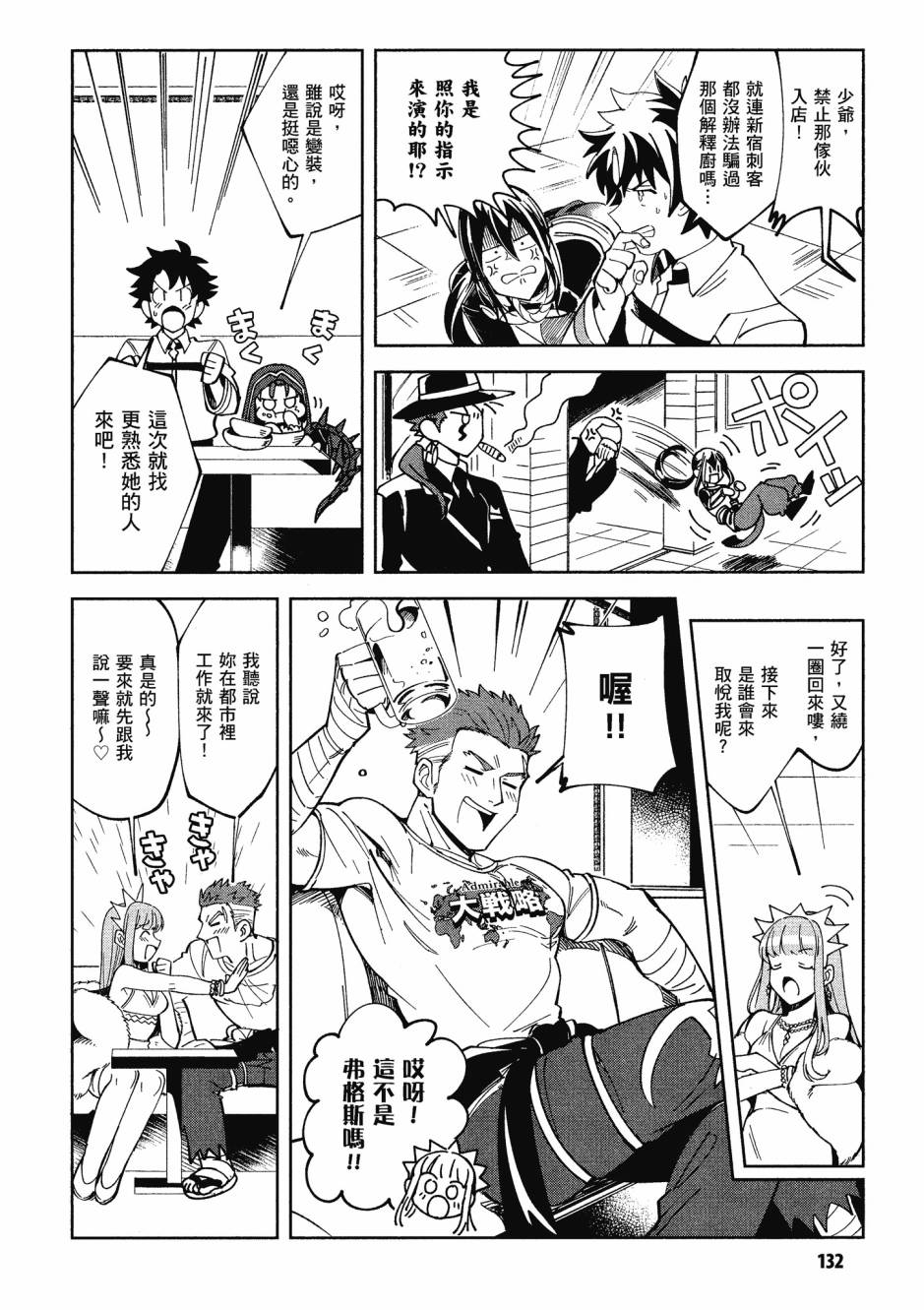 第134页