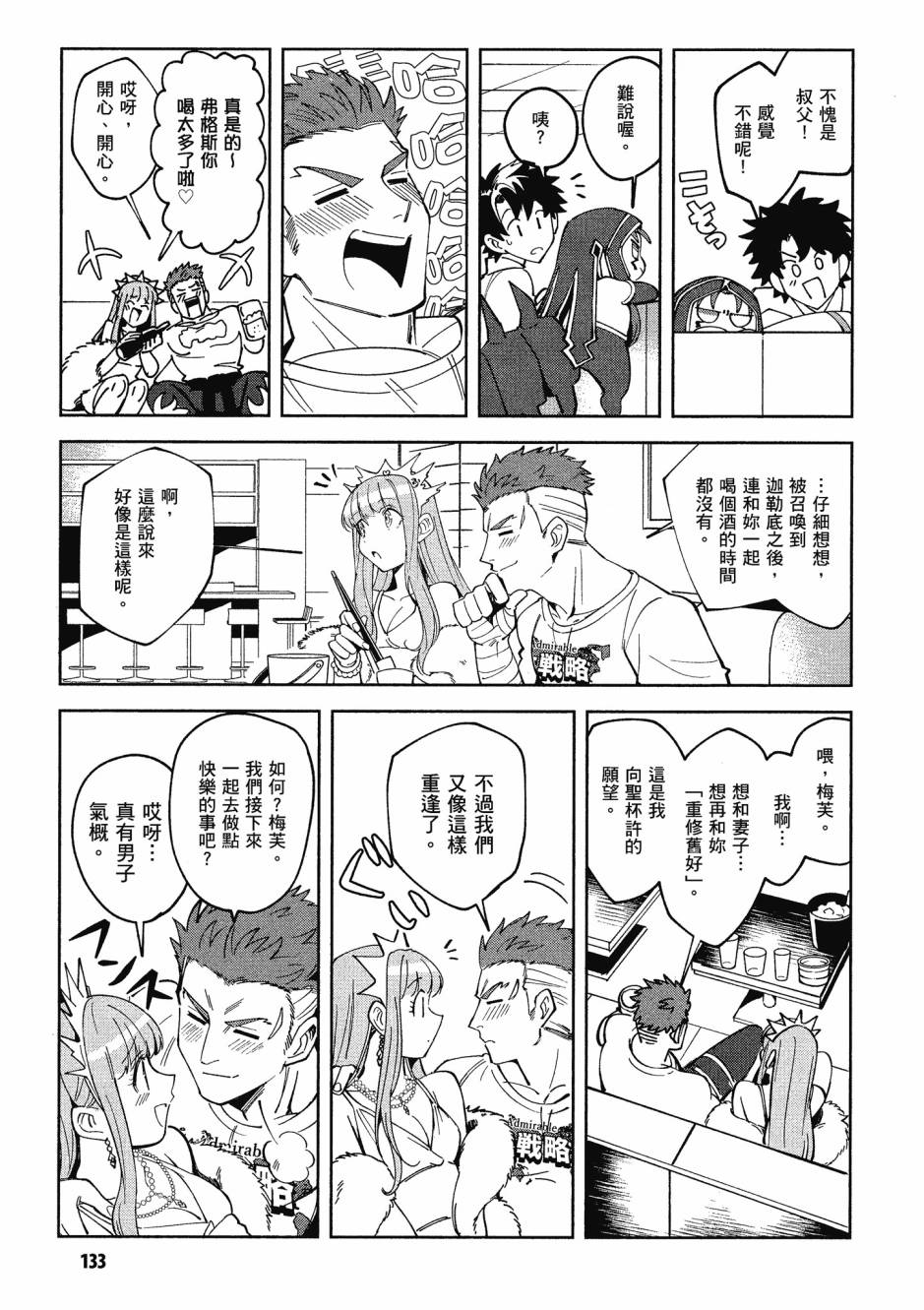 第135页