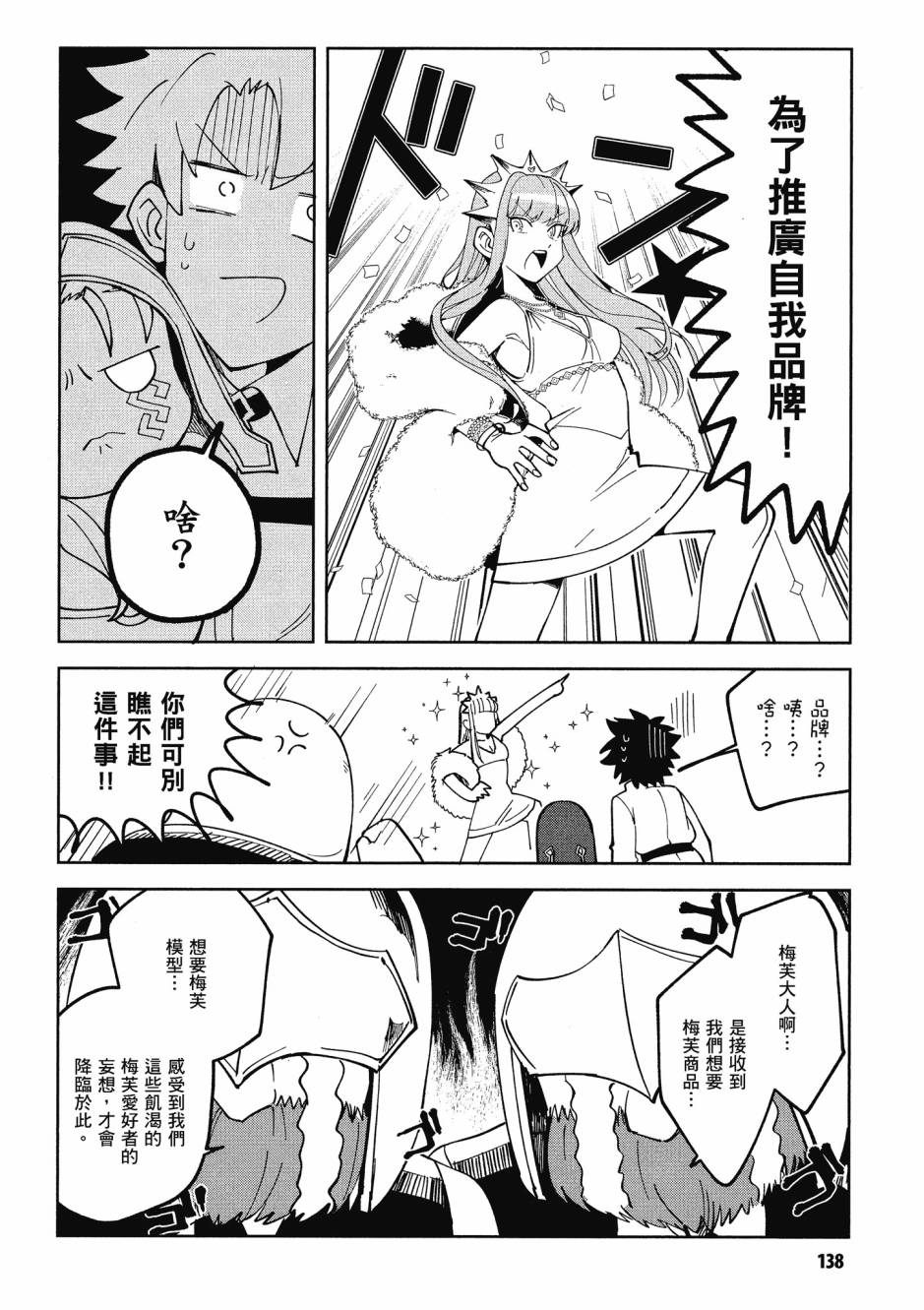 第140页
