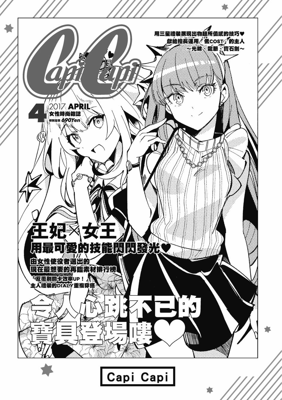 第149页