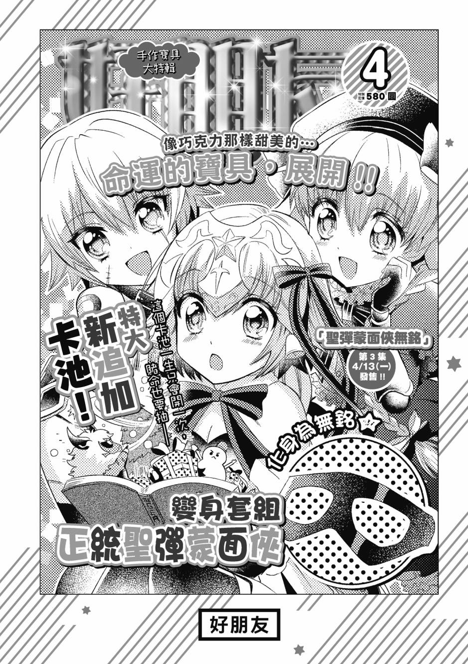 第156页