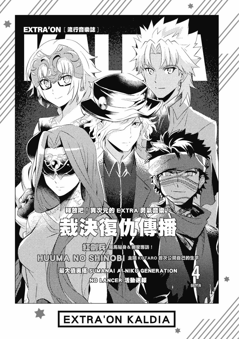 第159页