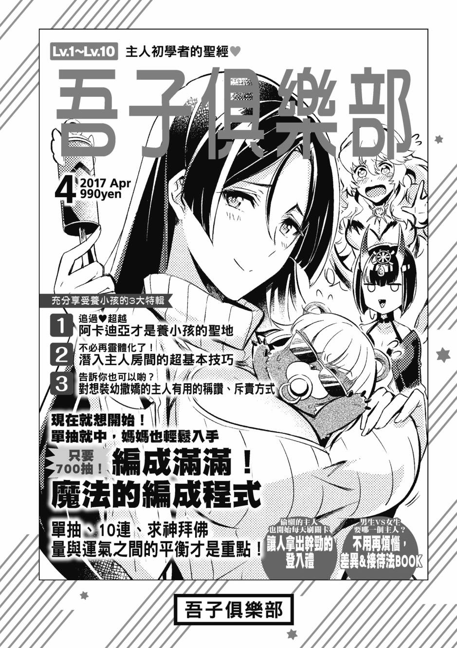 第160页