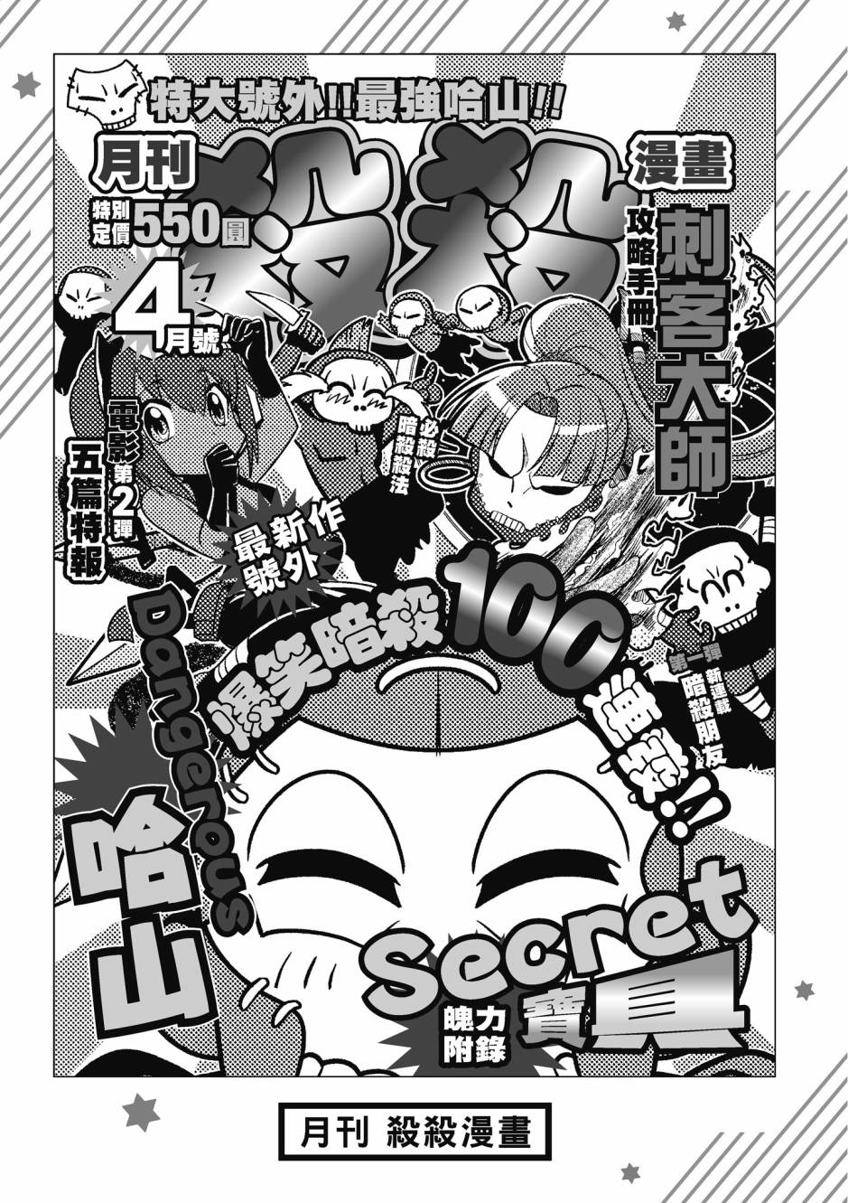 第161页