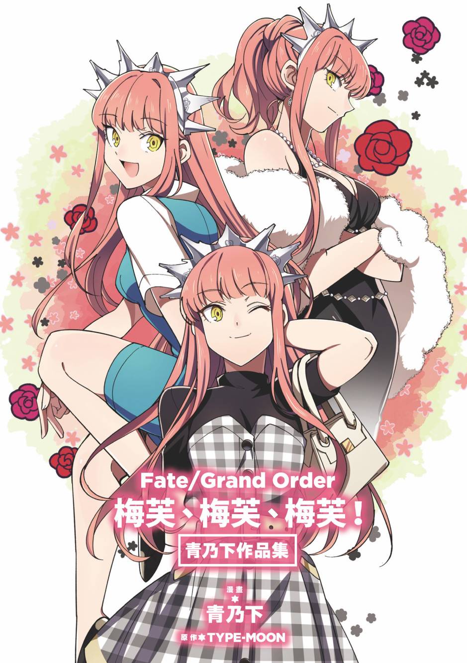 第3页