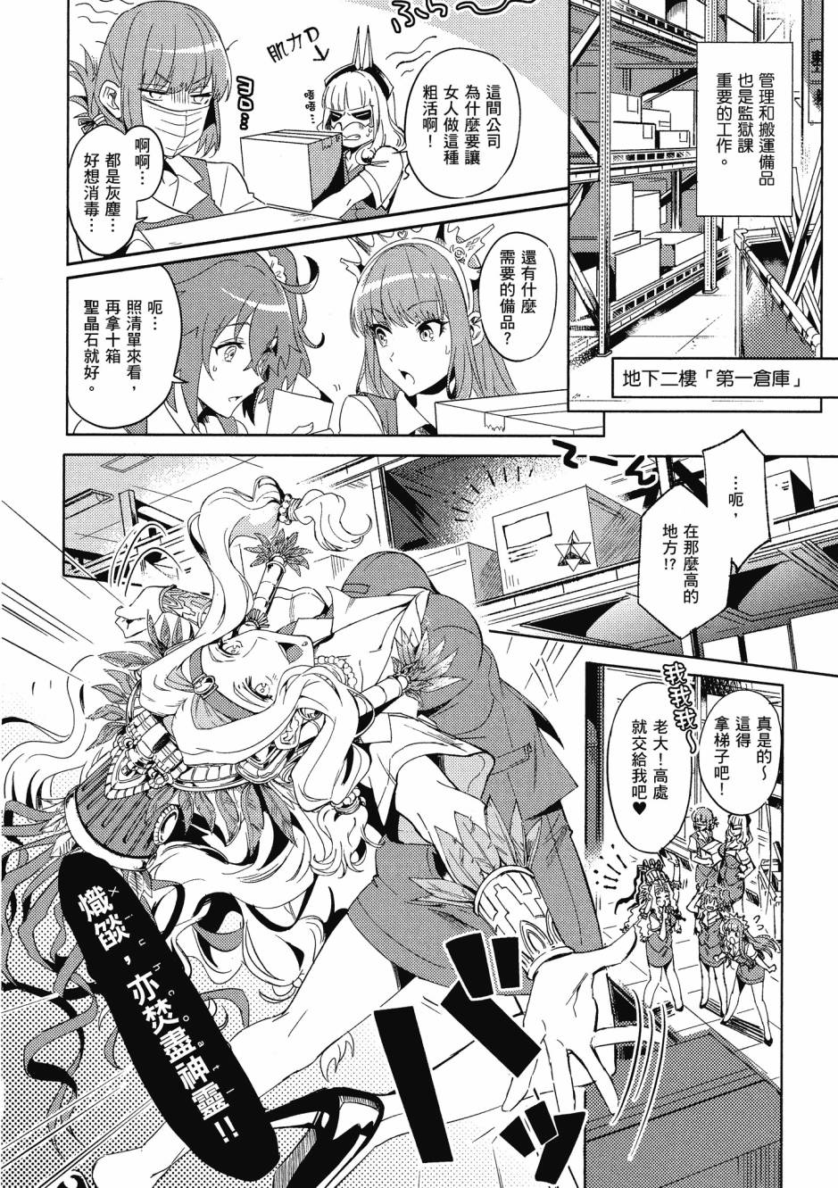 第40页