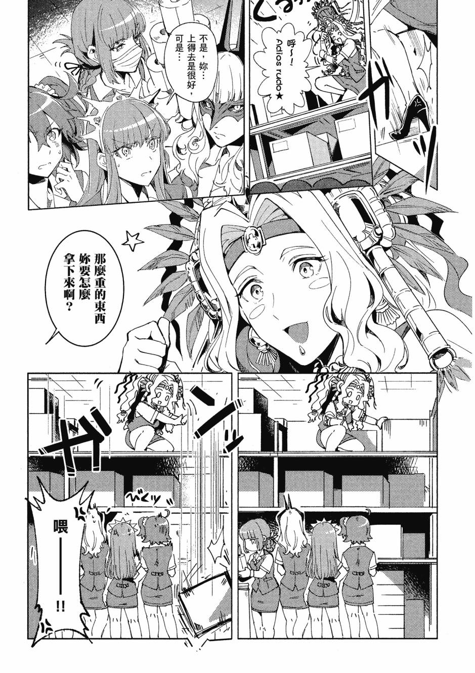 第41页