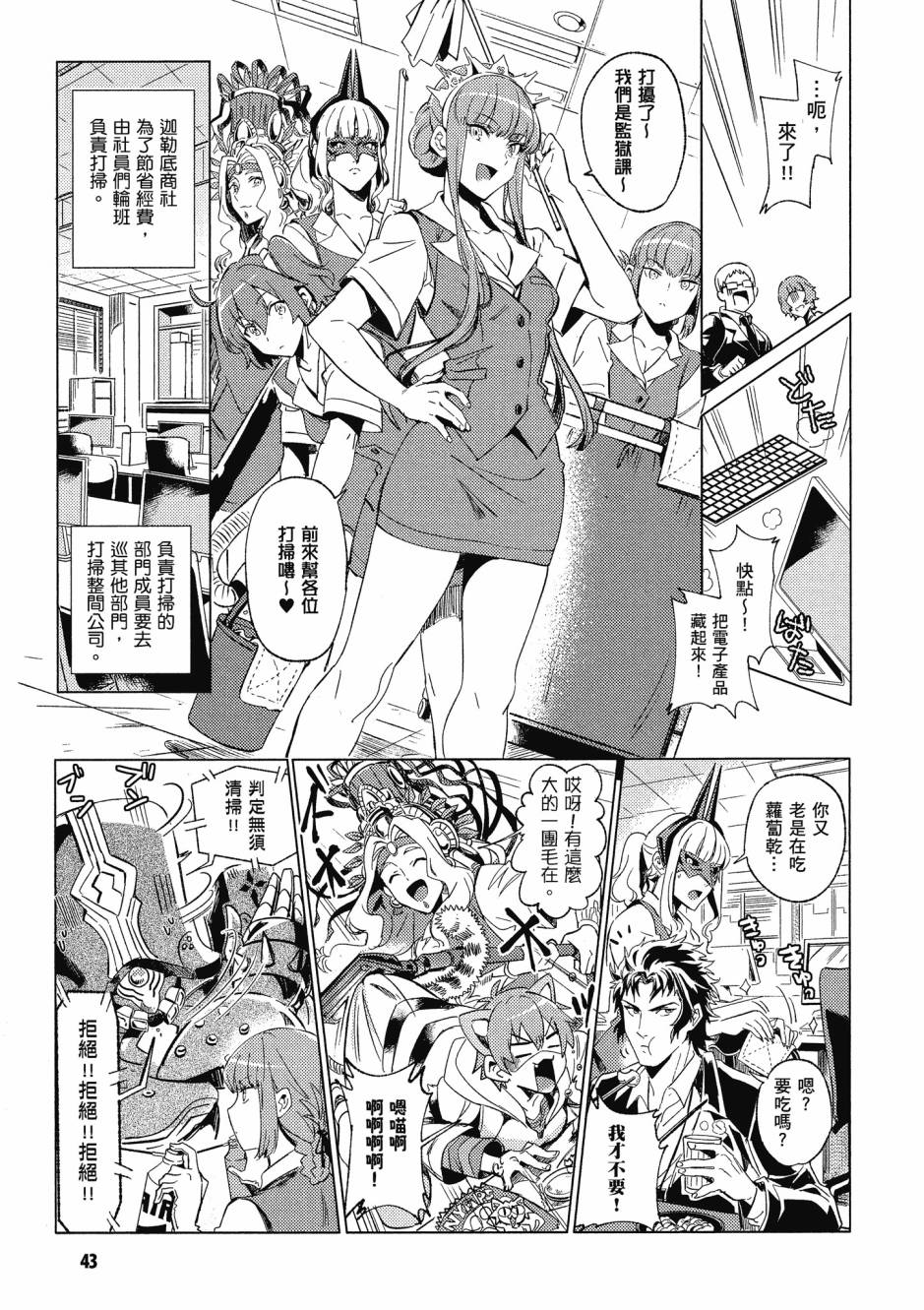 第45页