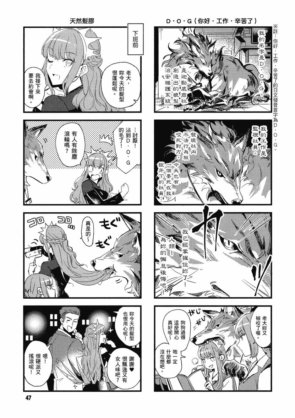 第49页