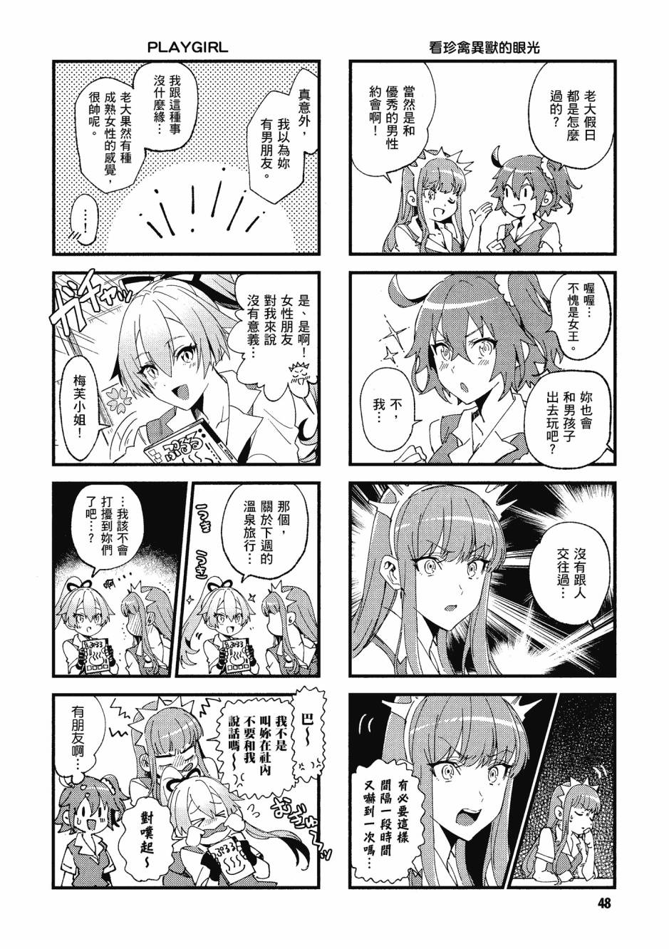 第50页