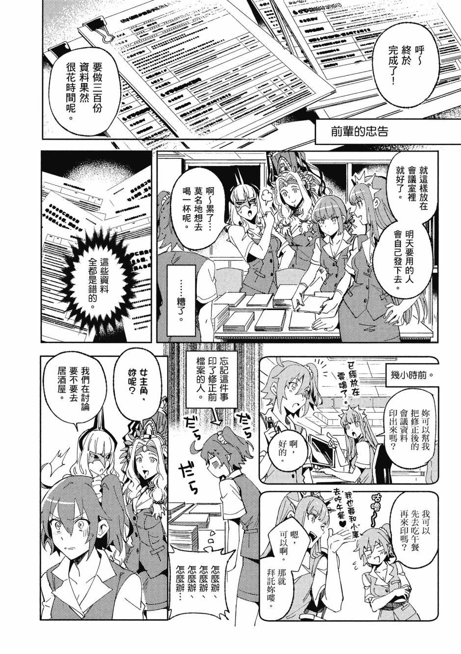 第52页