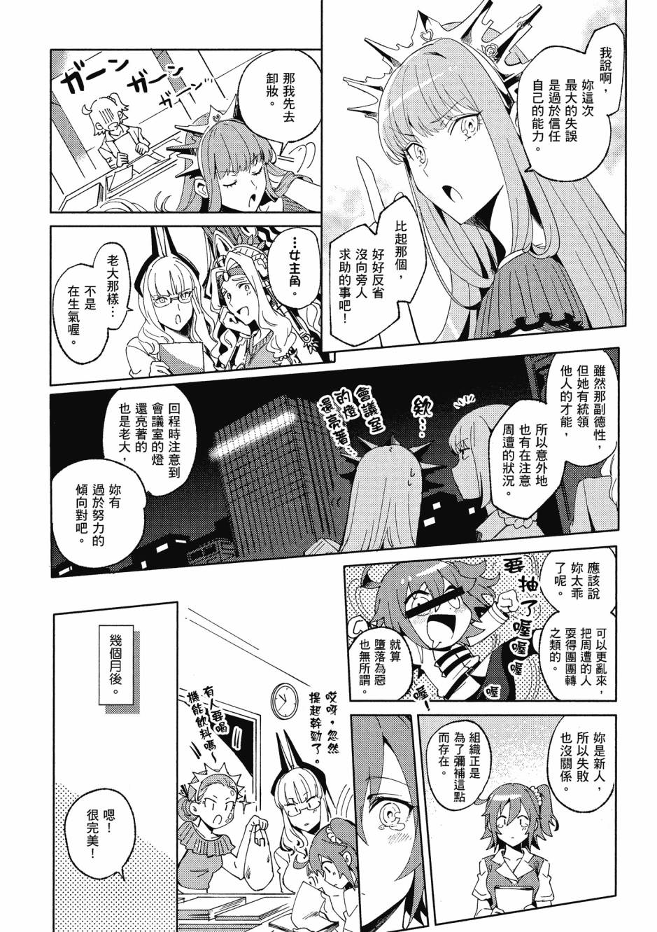 第56页