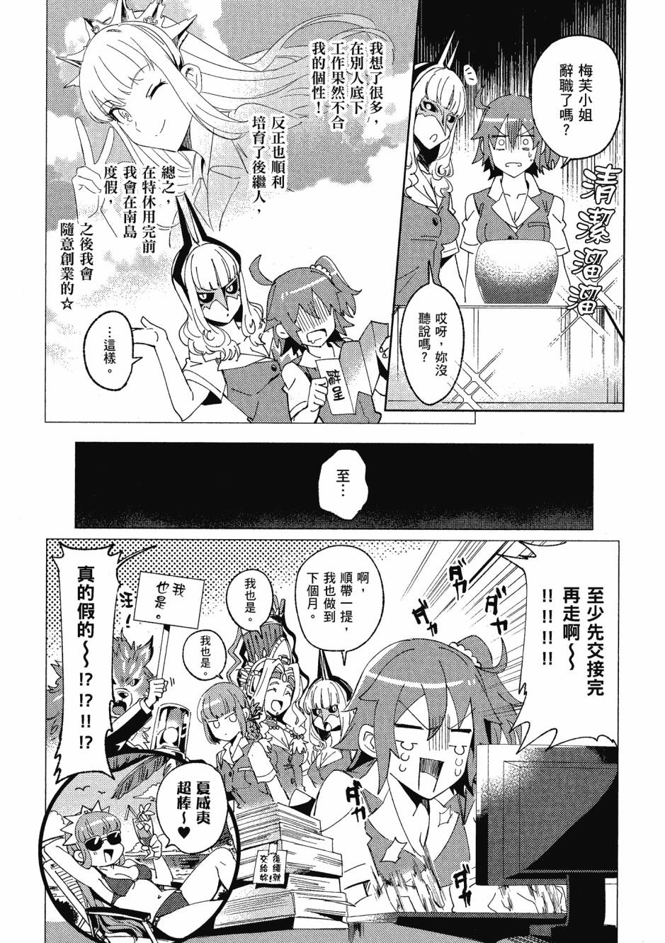 第58页