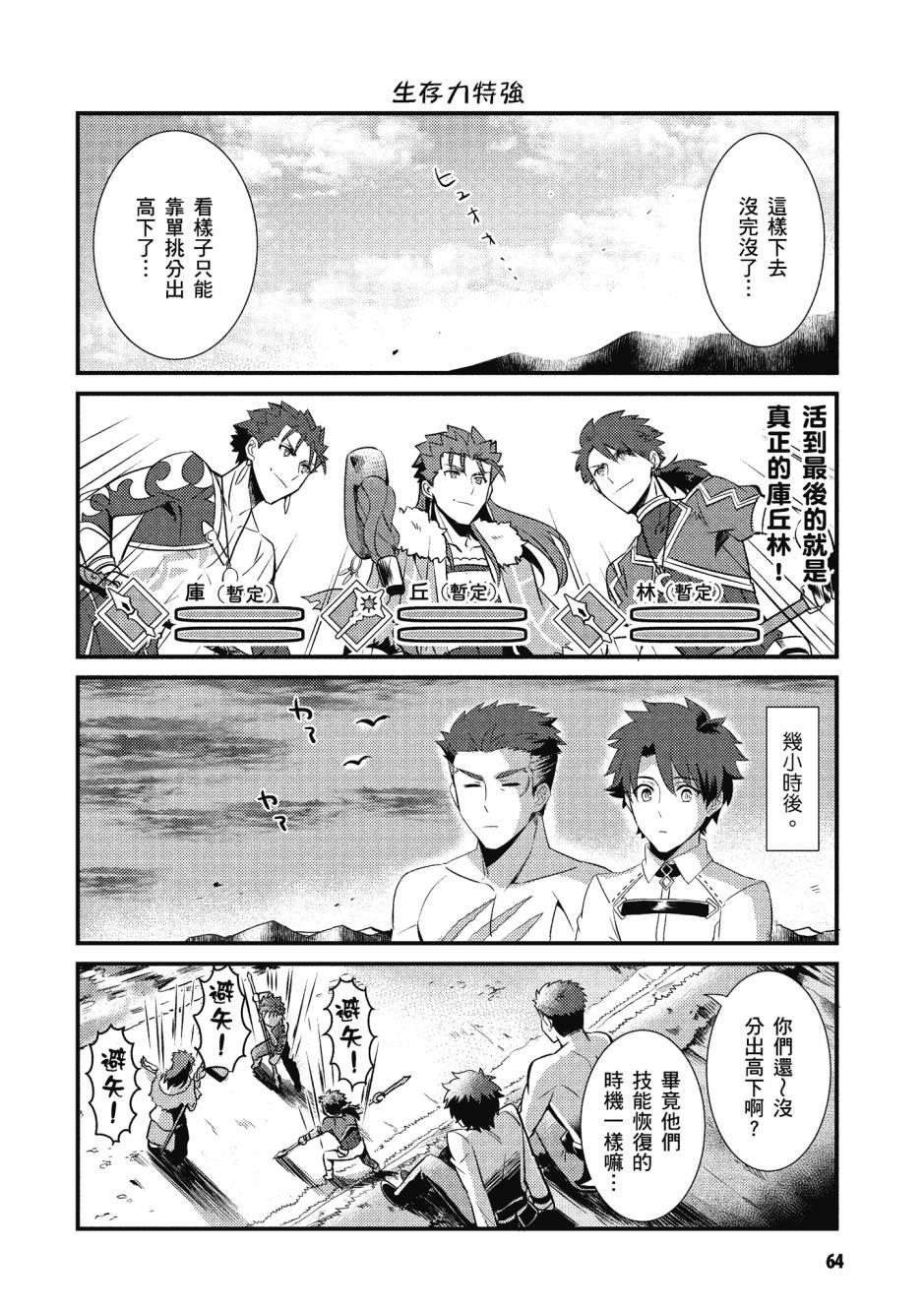 第66页