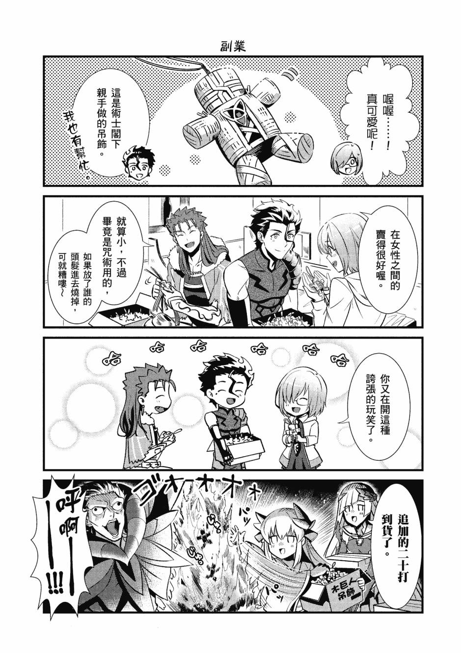 第69页