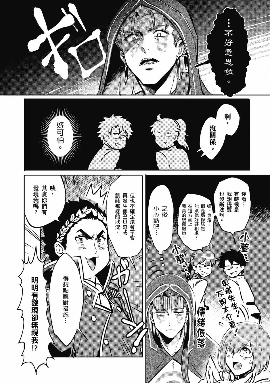 第77页