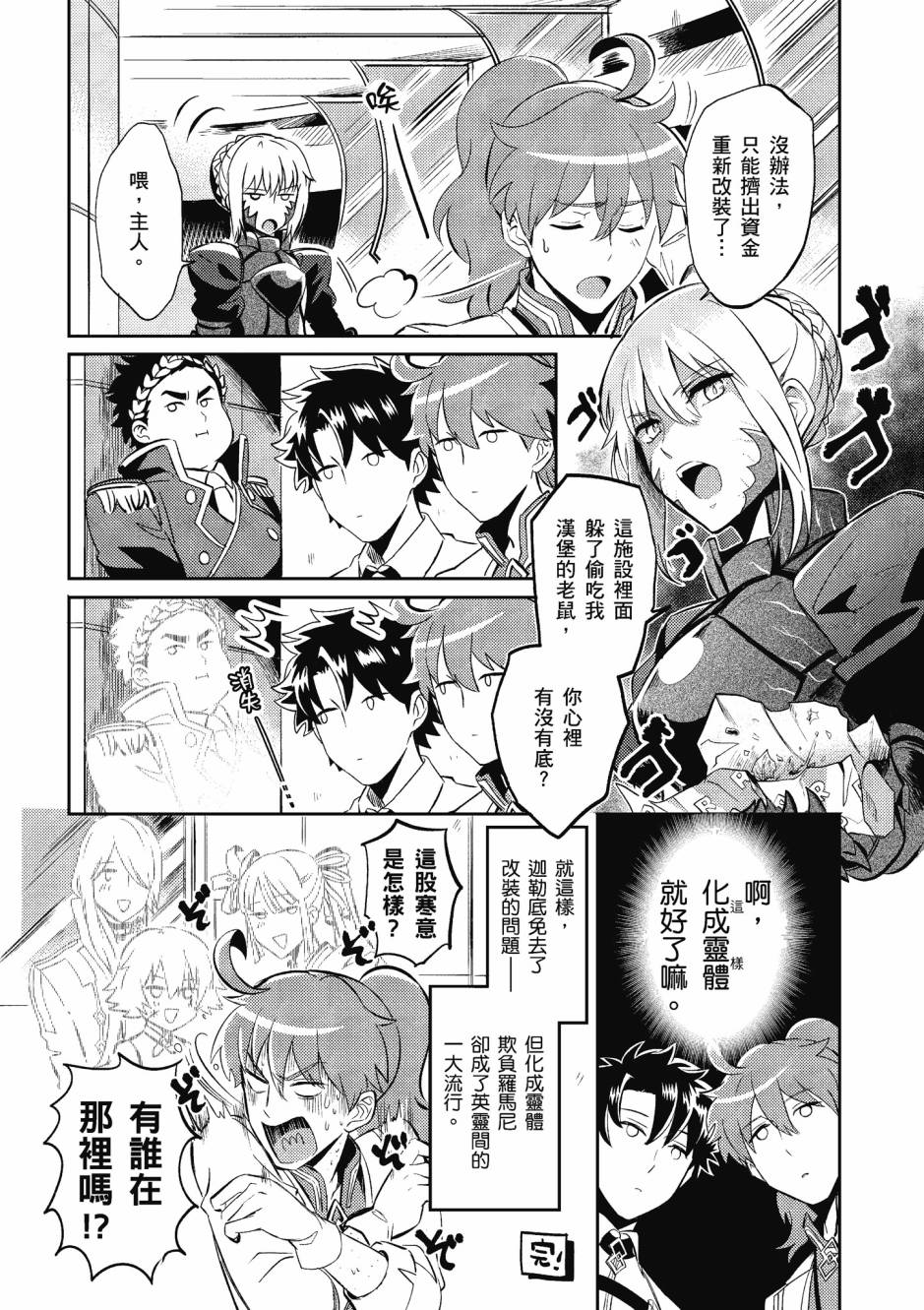 第78页