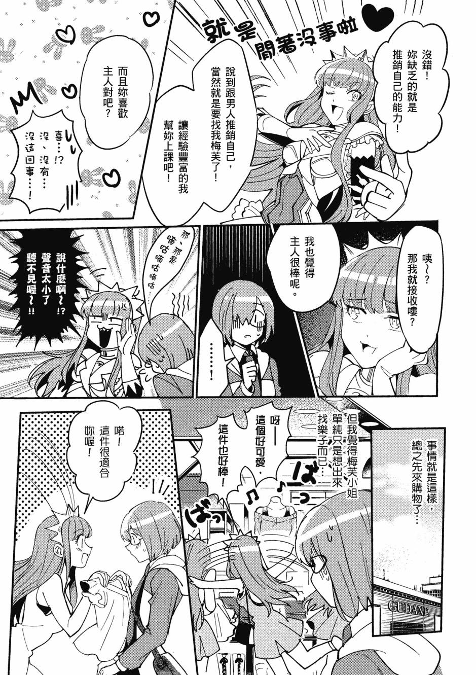 第85页
