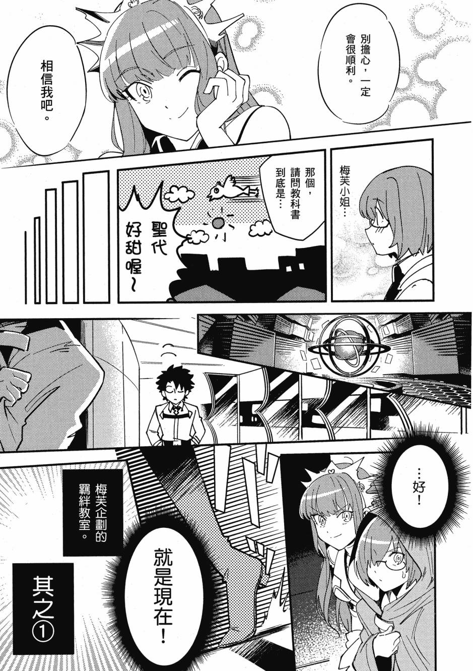 第87页
