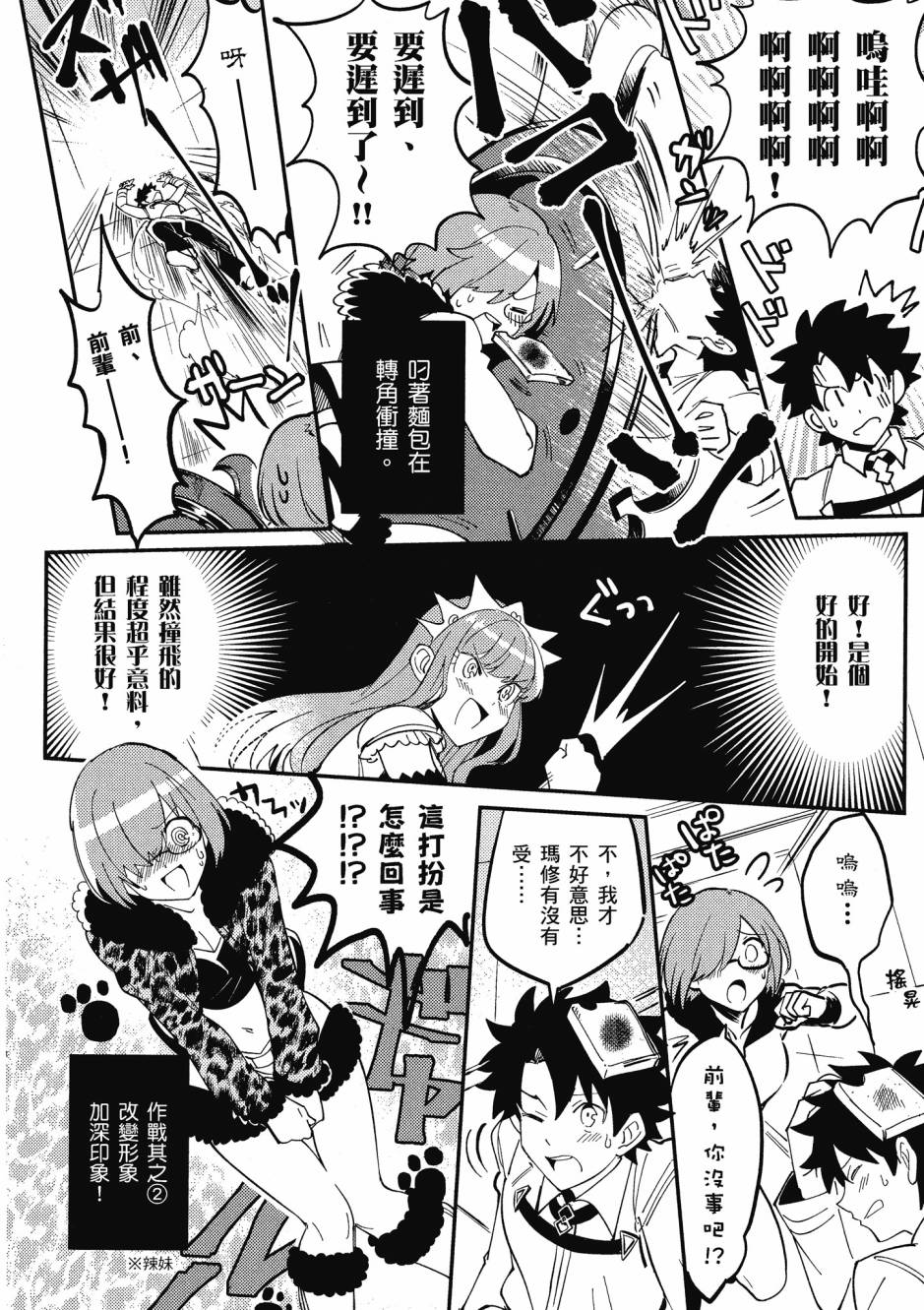 第88页