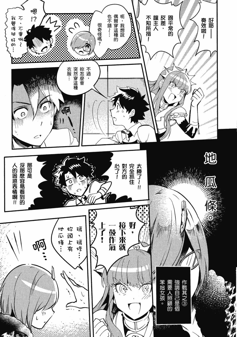 第89页