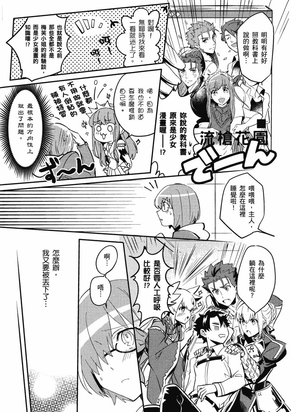 第91页