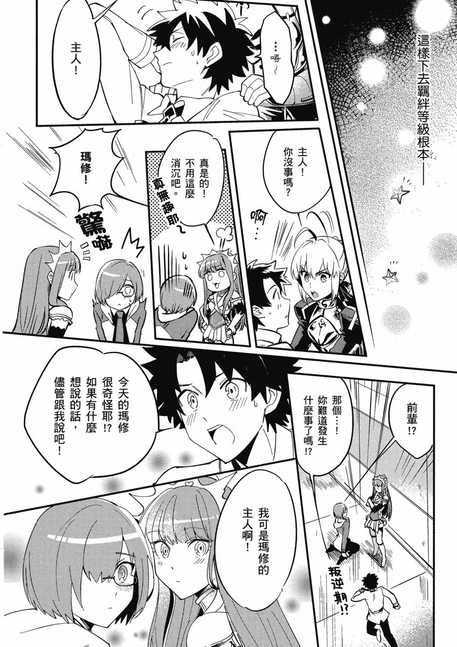 第92页