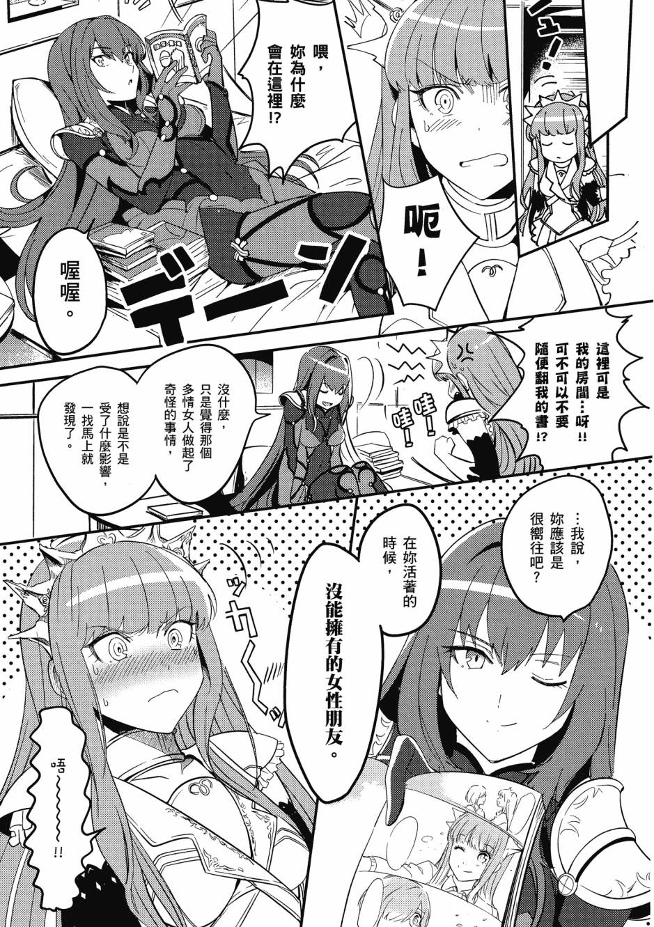 第95页