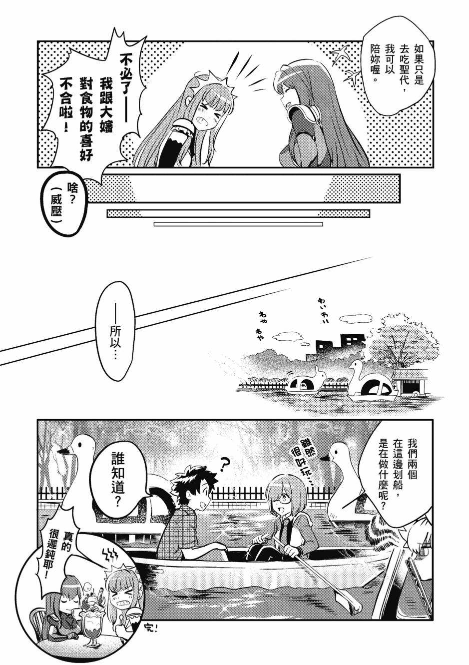第96页