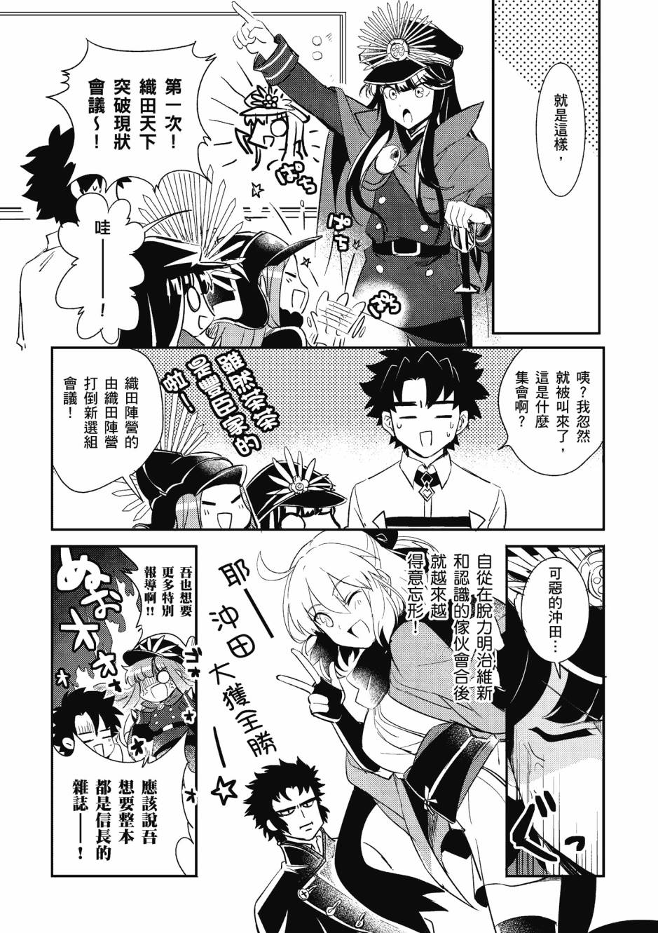 第100页