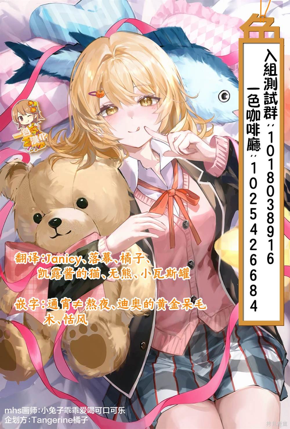 第39页