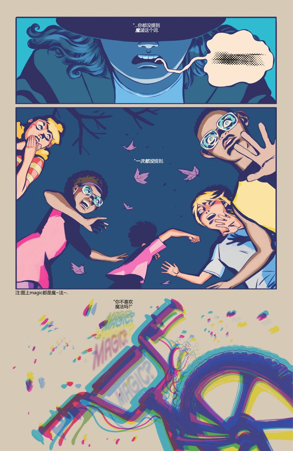 第23页