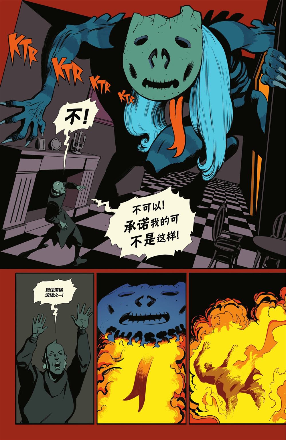 第31页