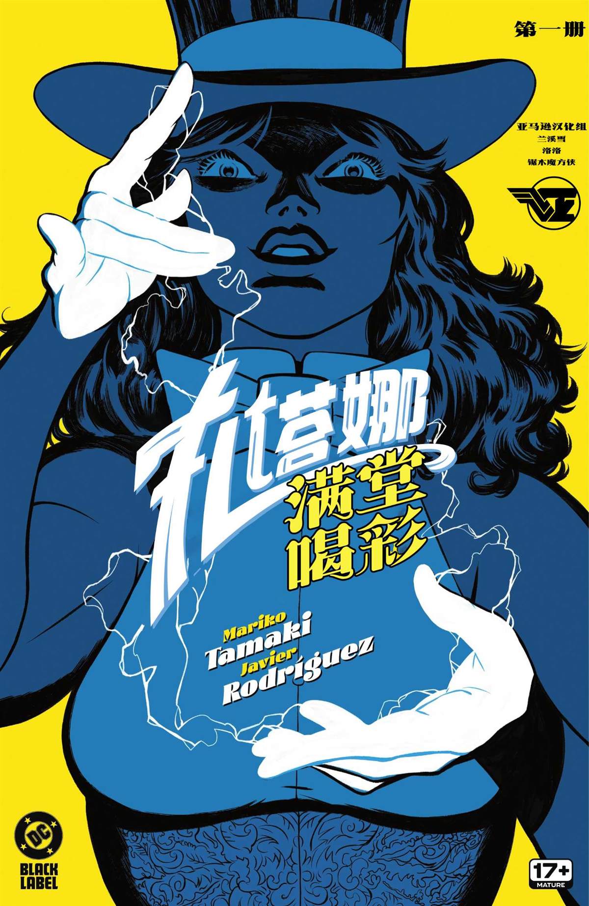 第4页