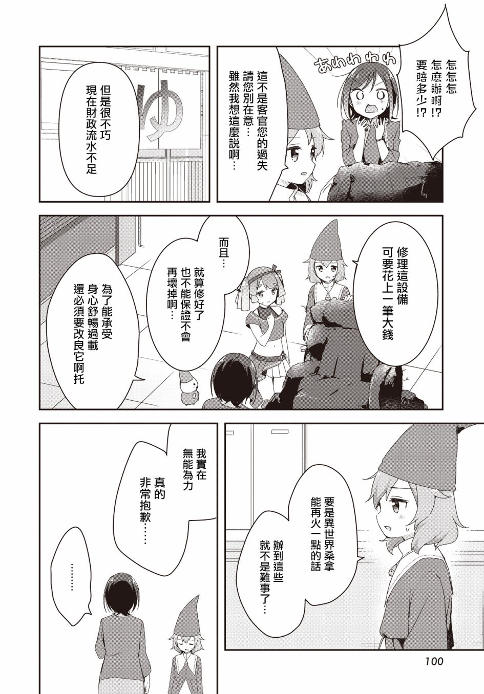 第38页