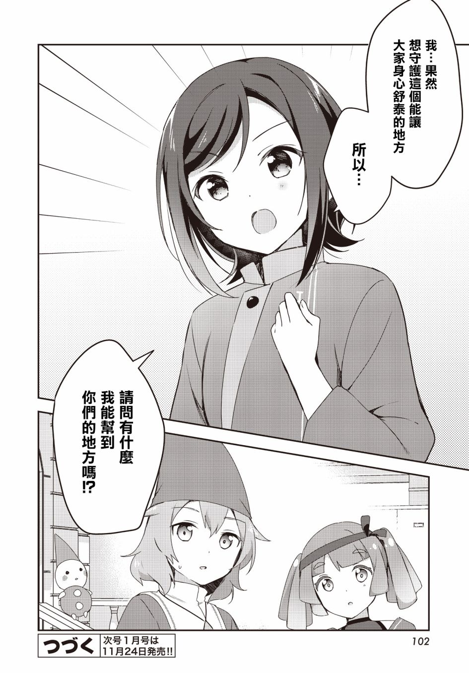 第40页